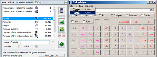 Data transmission from ARCHICAD to other programs