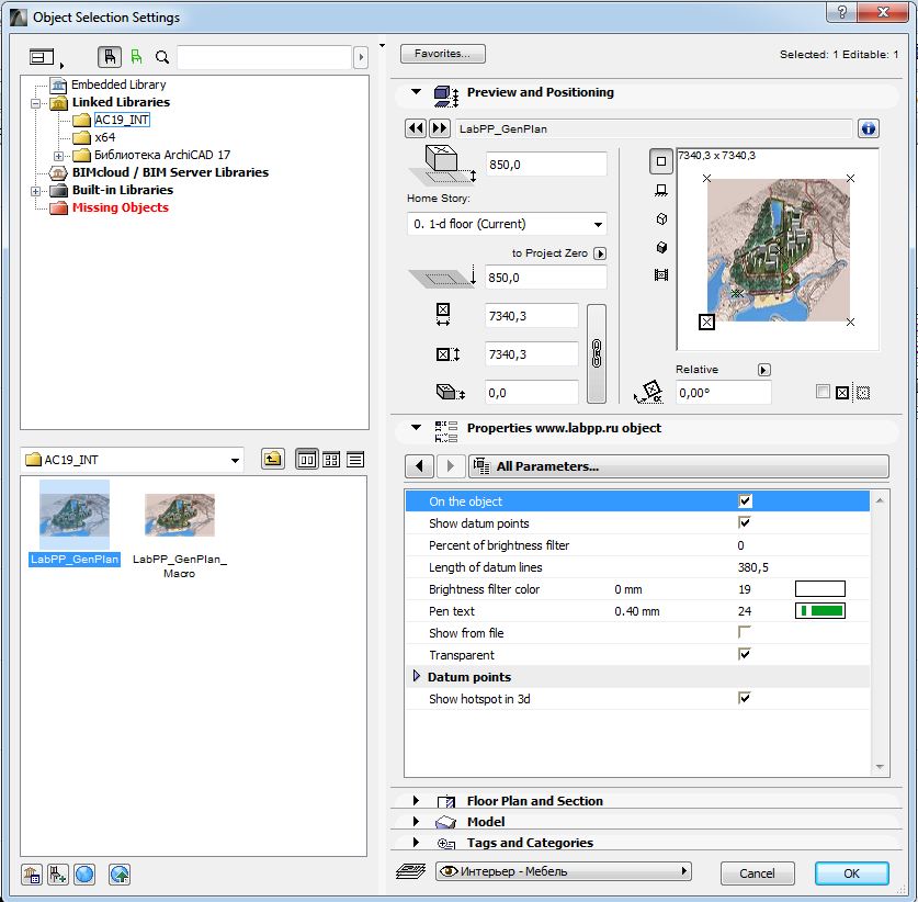LabPP_GenPlan object edit dialog LabPP_GenPlan object edit dialog