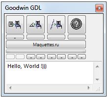 Интерфейс LabPP_GoodwinGDL
