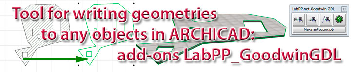 Banner for labpp_goodwindgl chapter