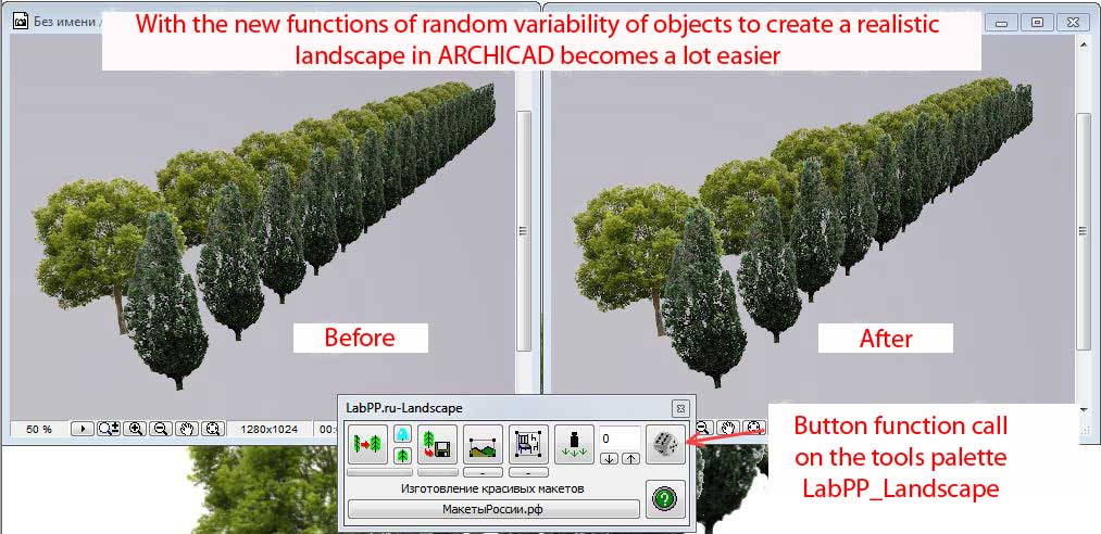 creating realistic landscape with random function