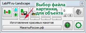 Button select picture in ARCHICAD