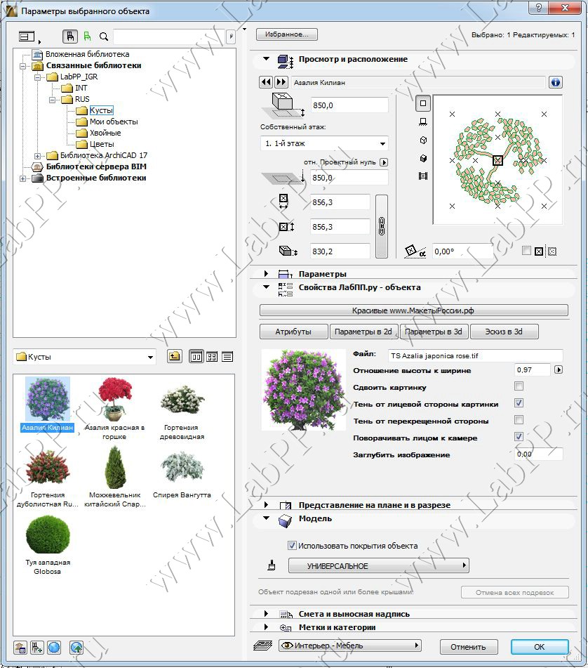 Object selection on ARCHICAD