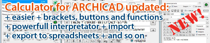 LabPP_Calc Pro en