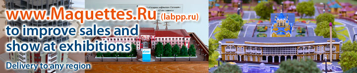 МакетыРоссии.рф en